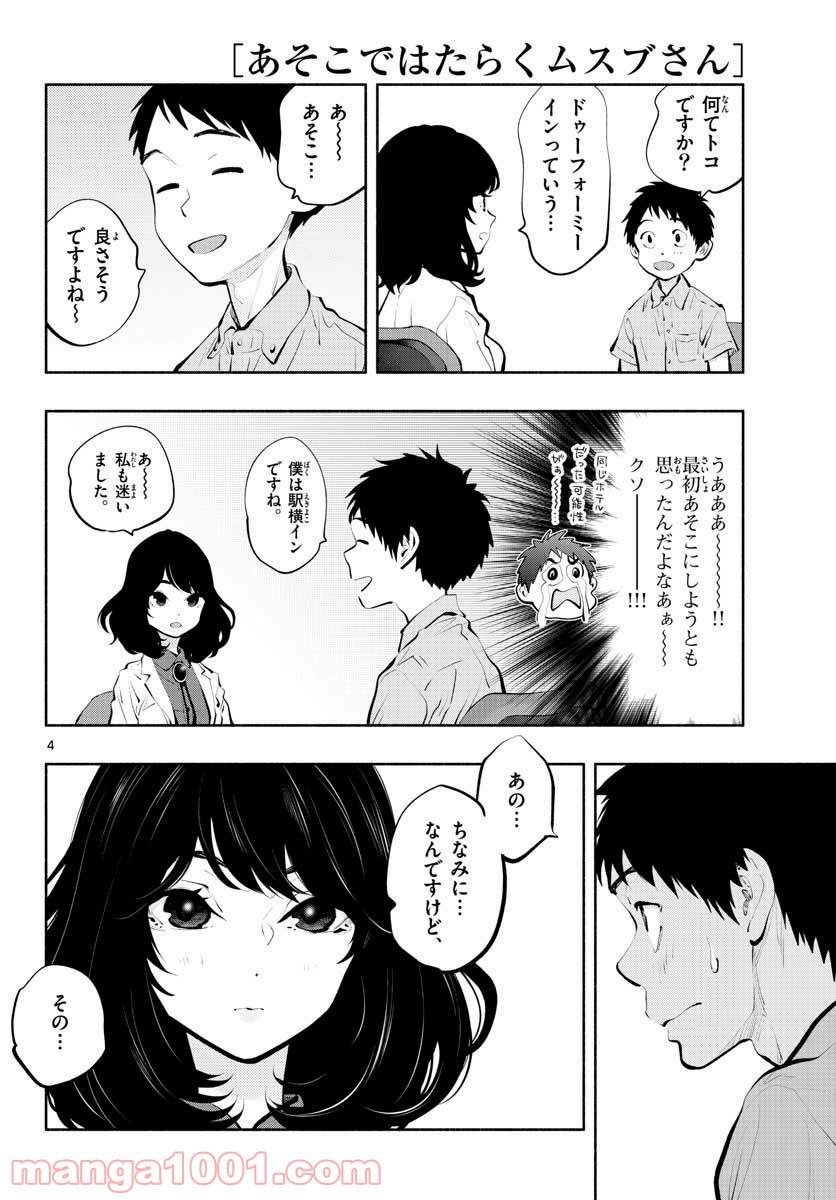 P4