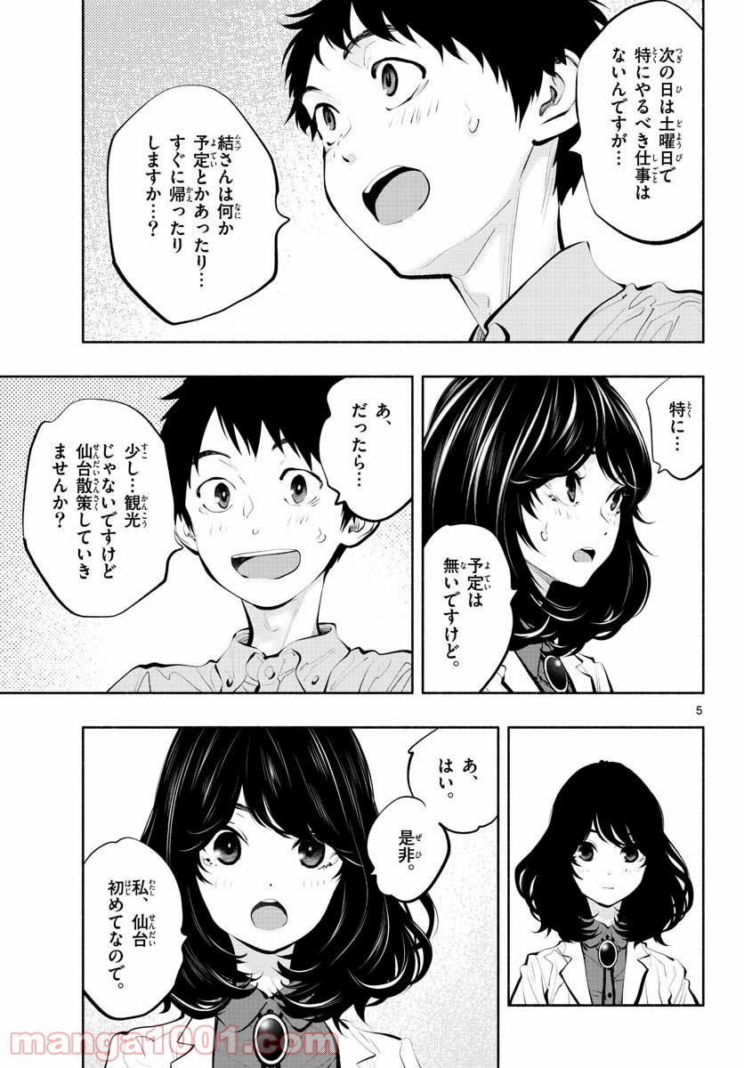 P5