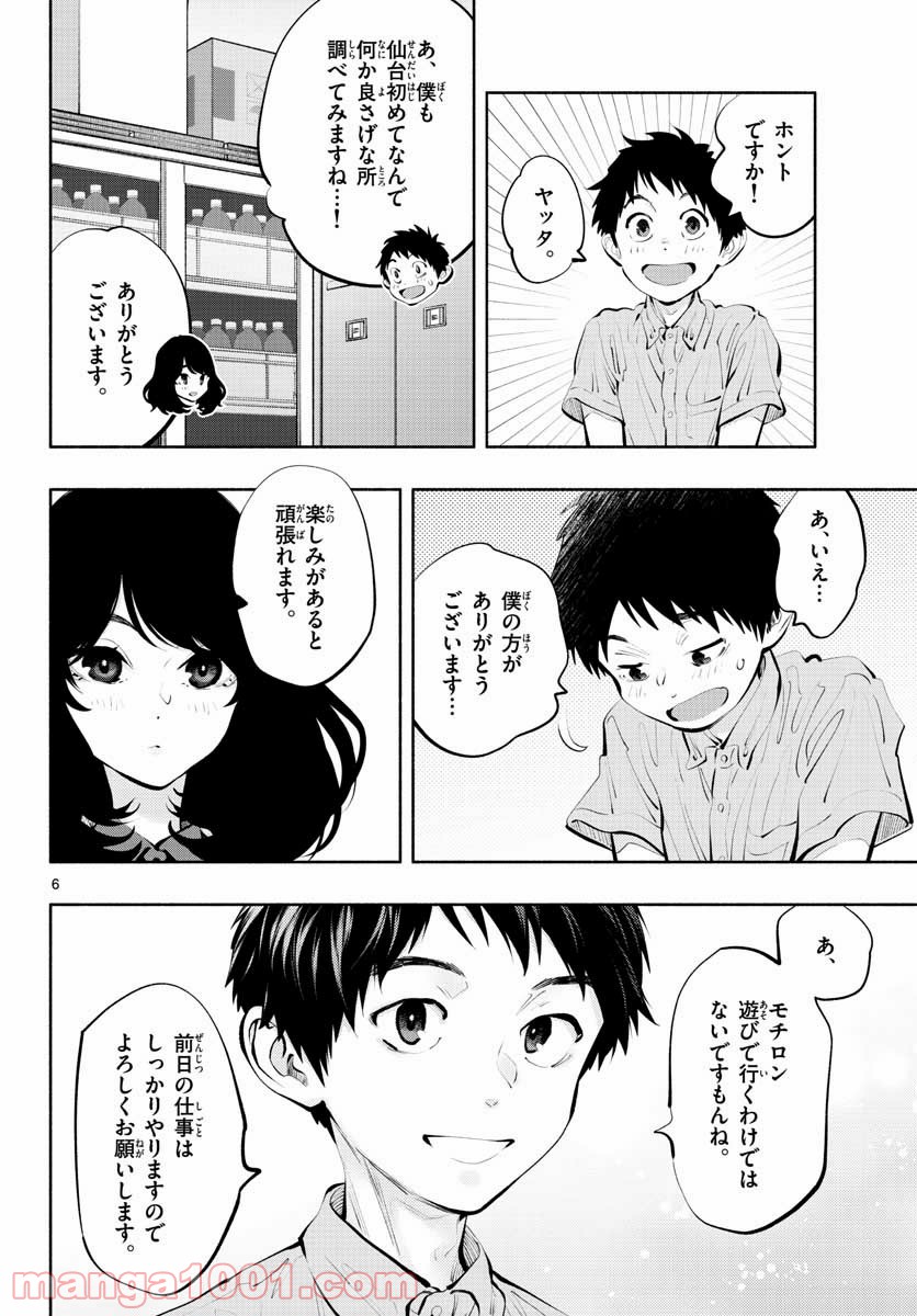 P6