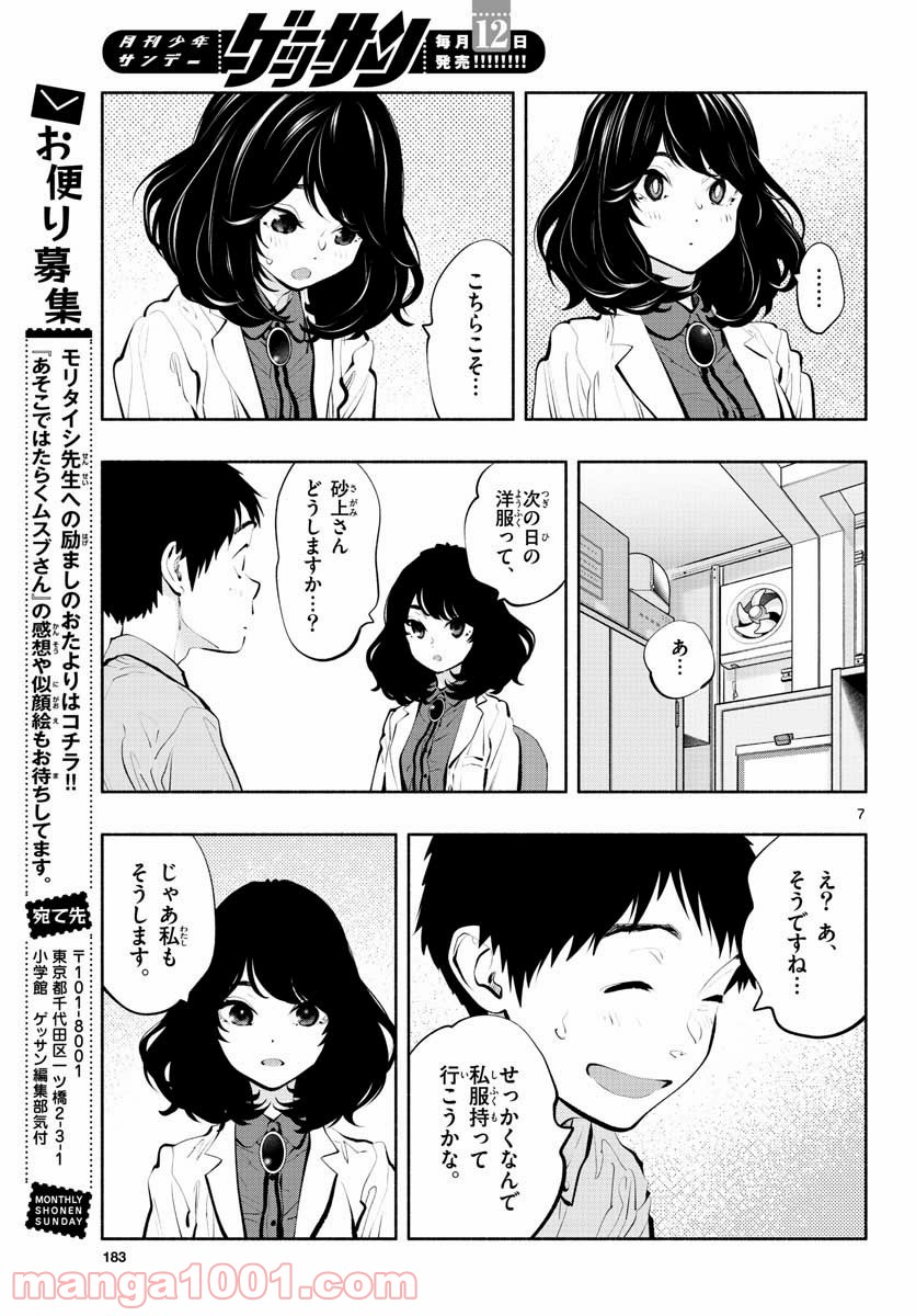 P7