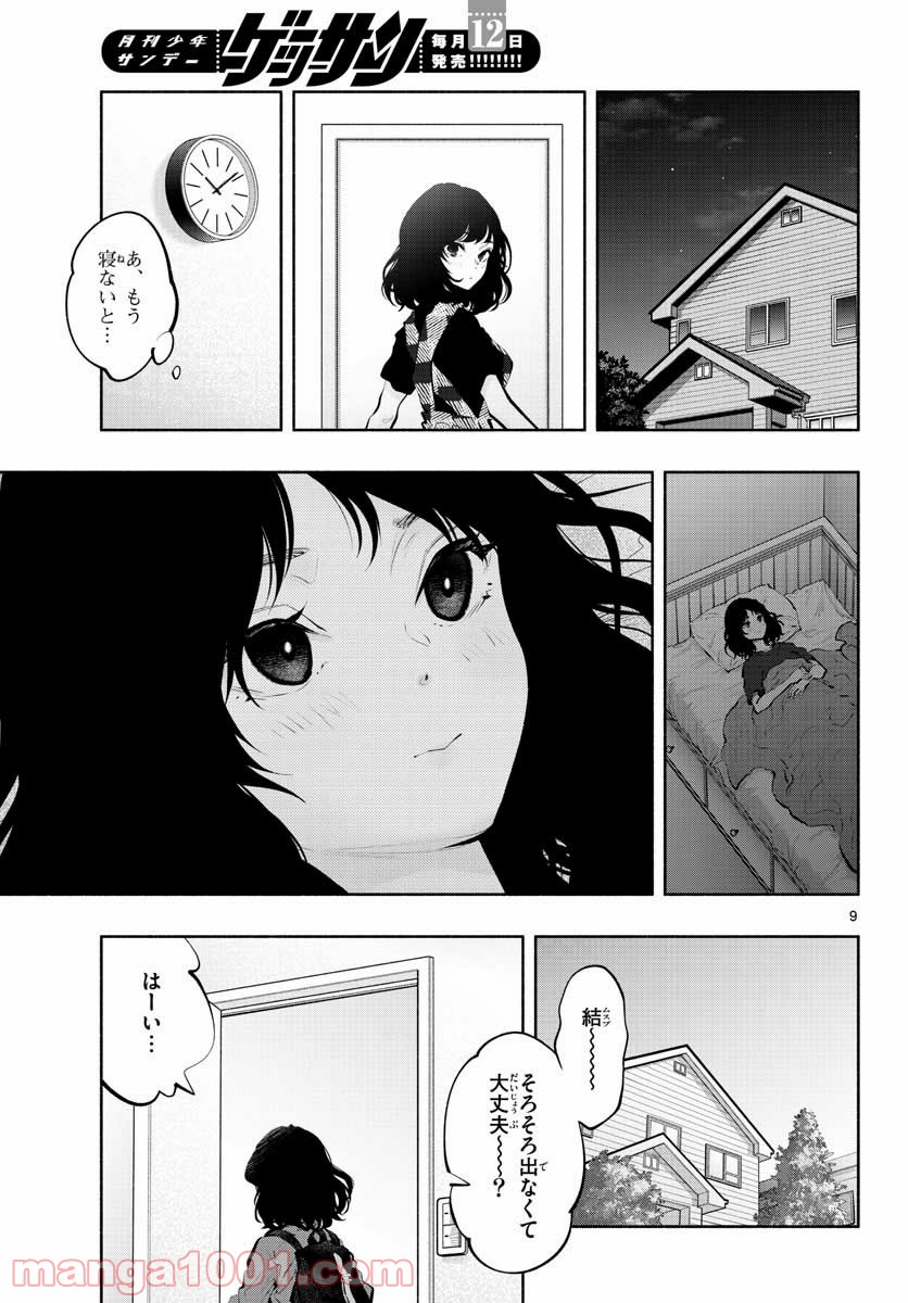 P9