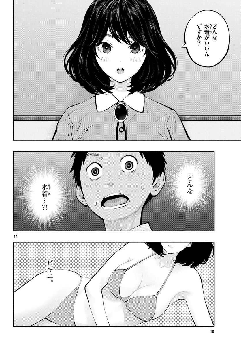 P11