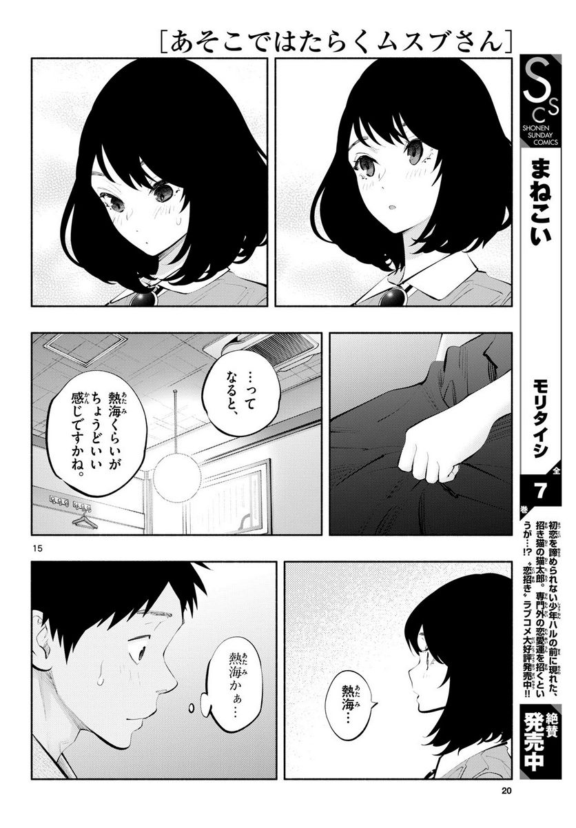 P15