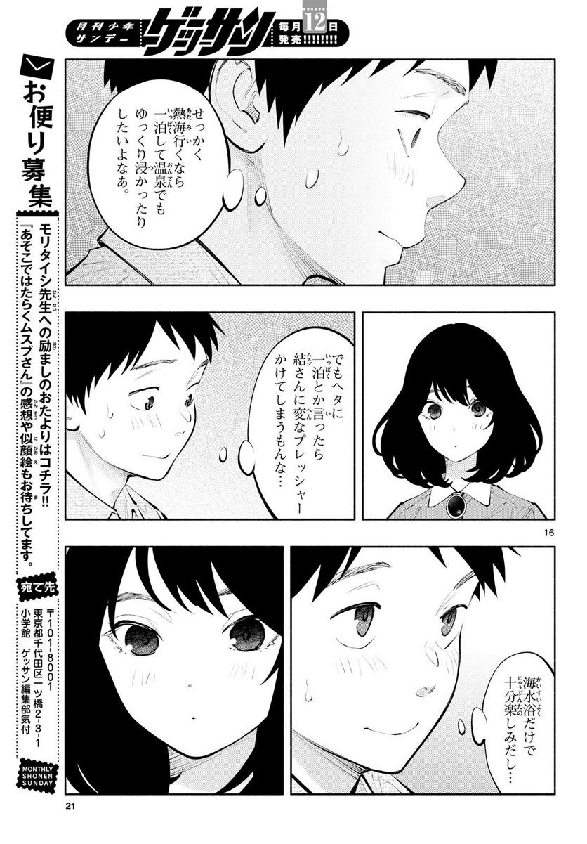 P16