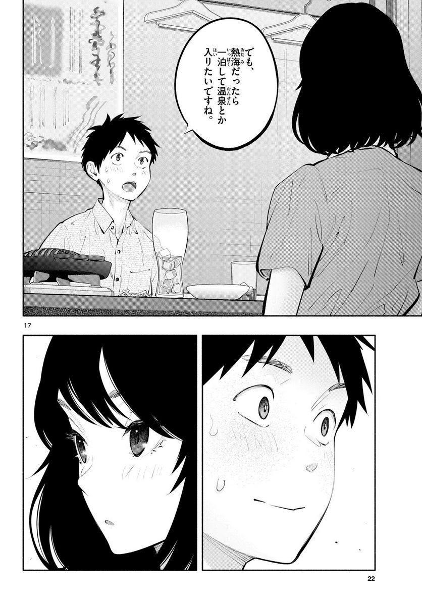 P17