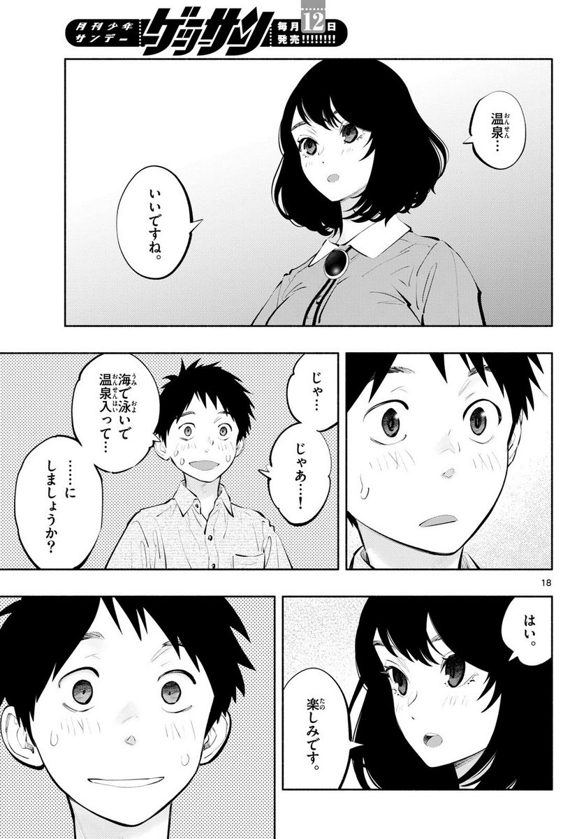 P18
