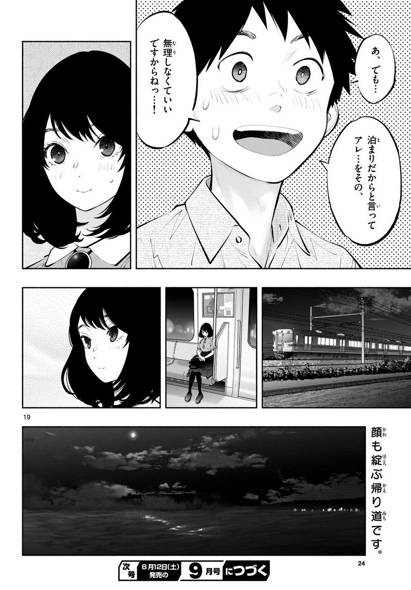 P19