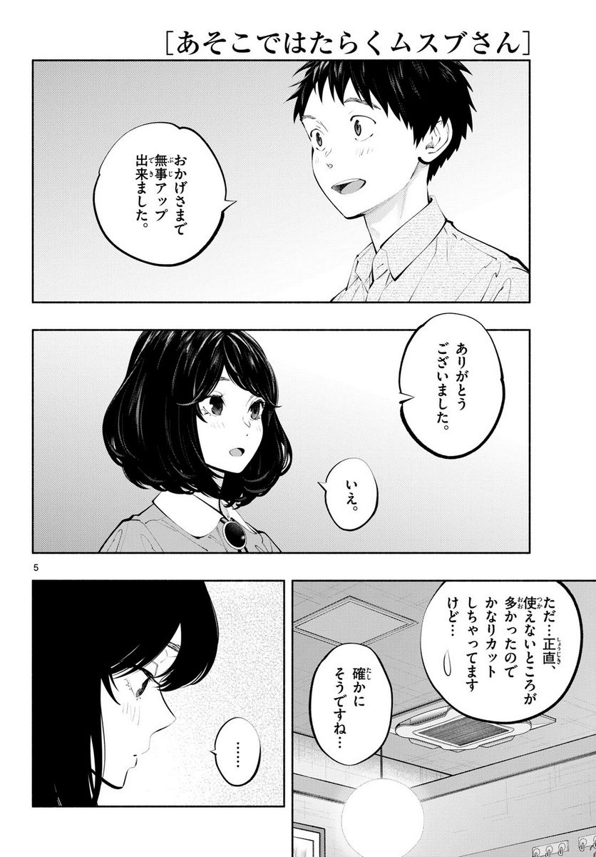 P5
