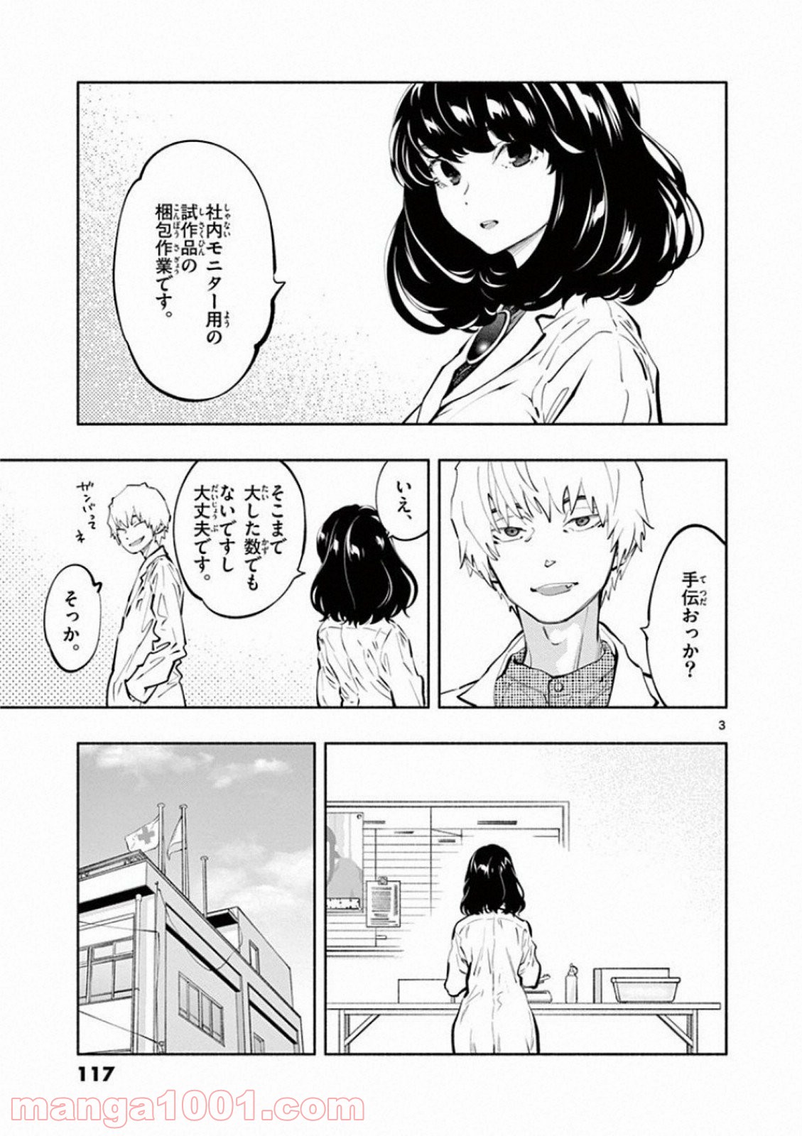 P3