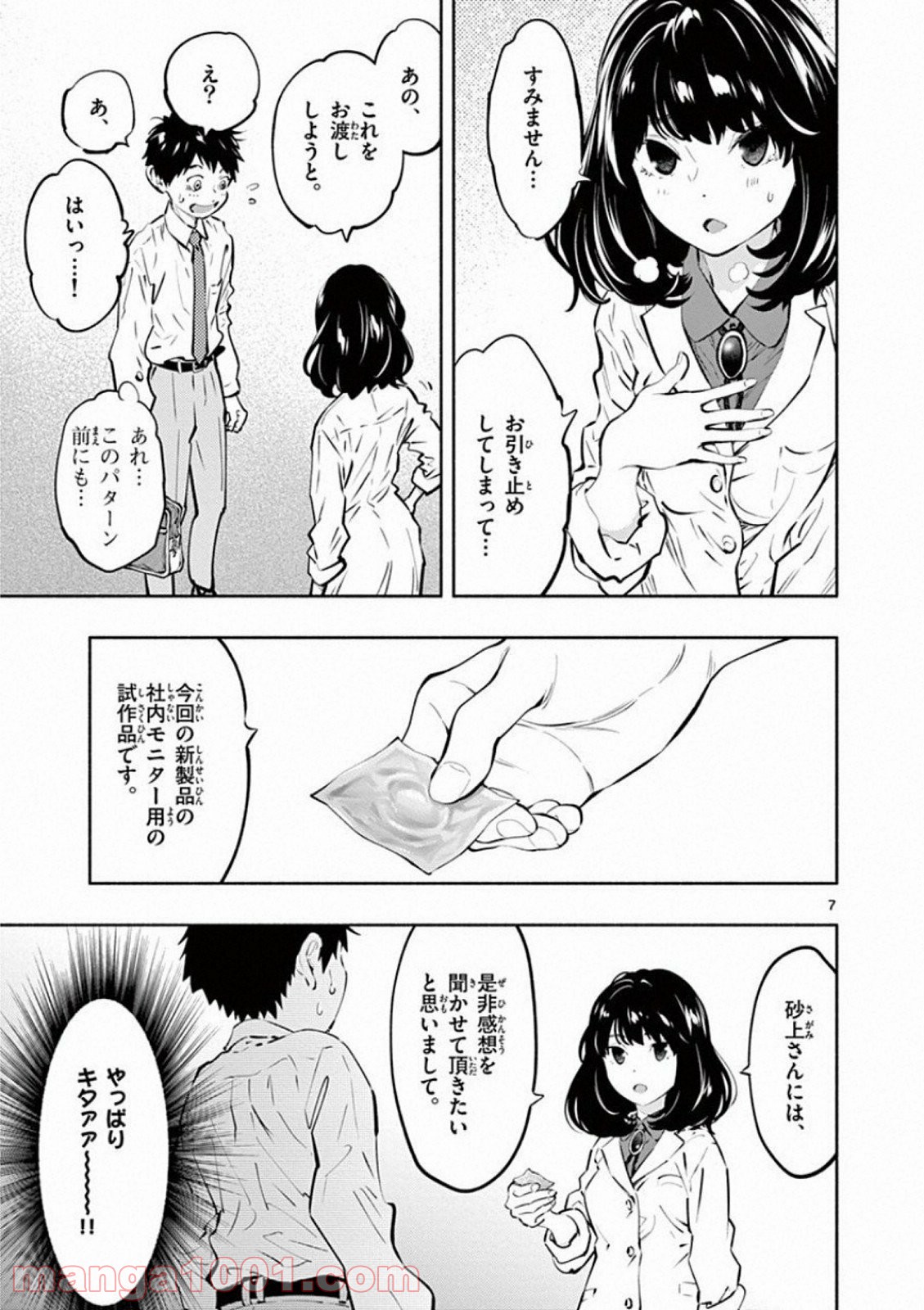P7