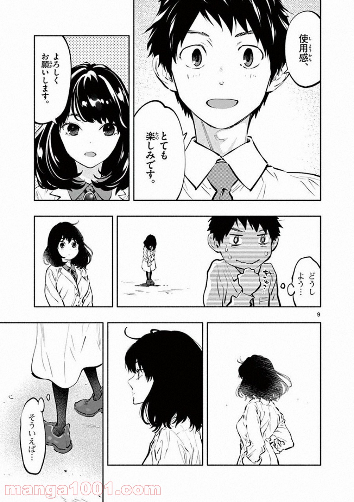 P9