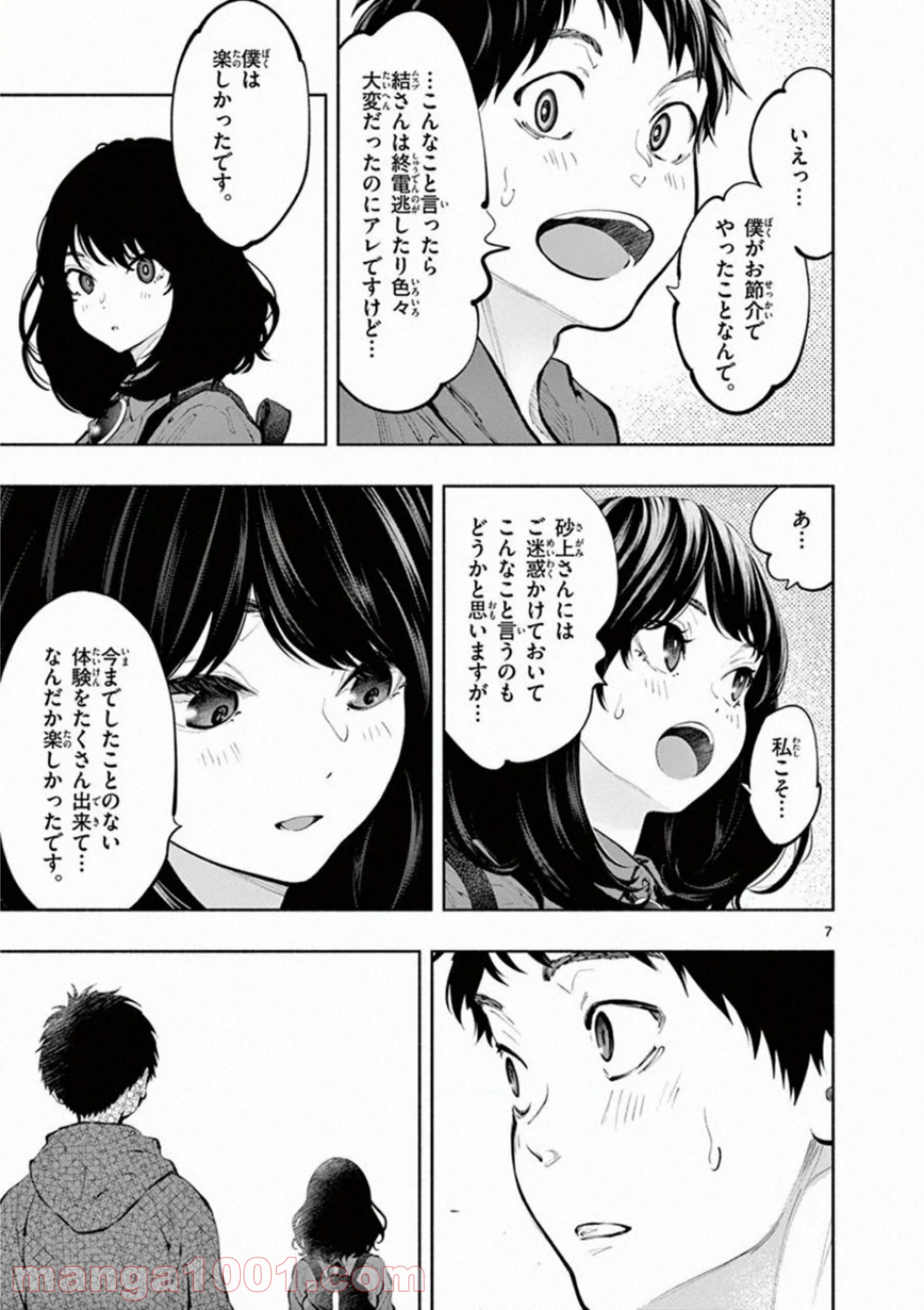 P7