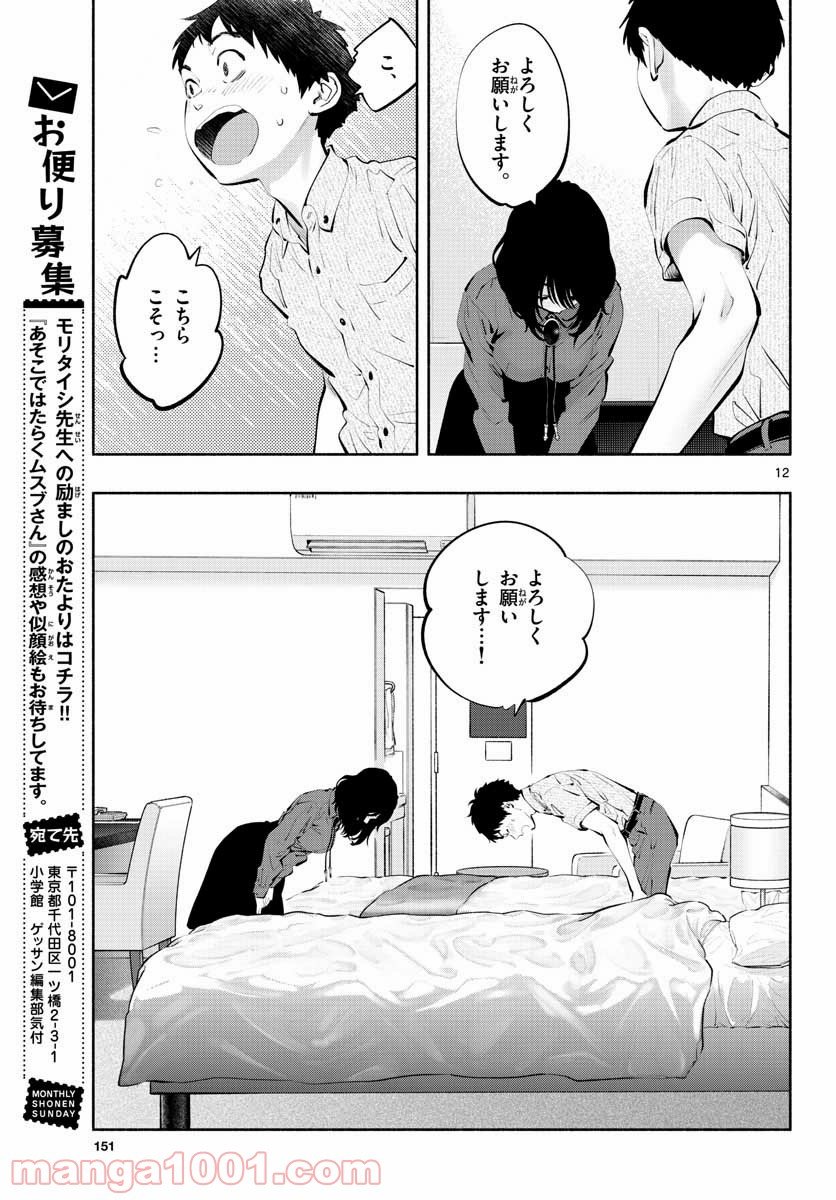 P13