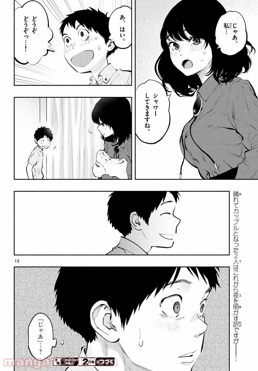 P14