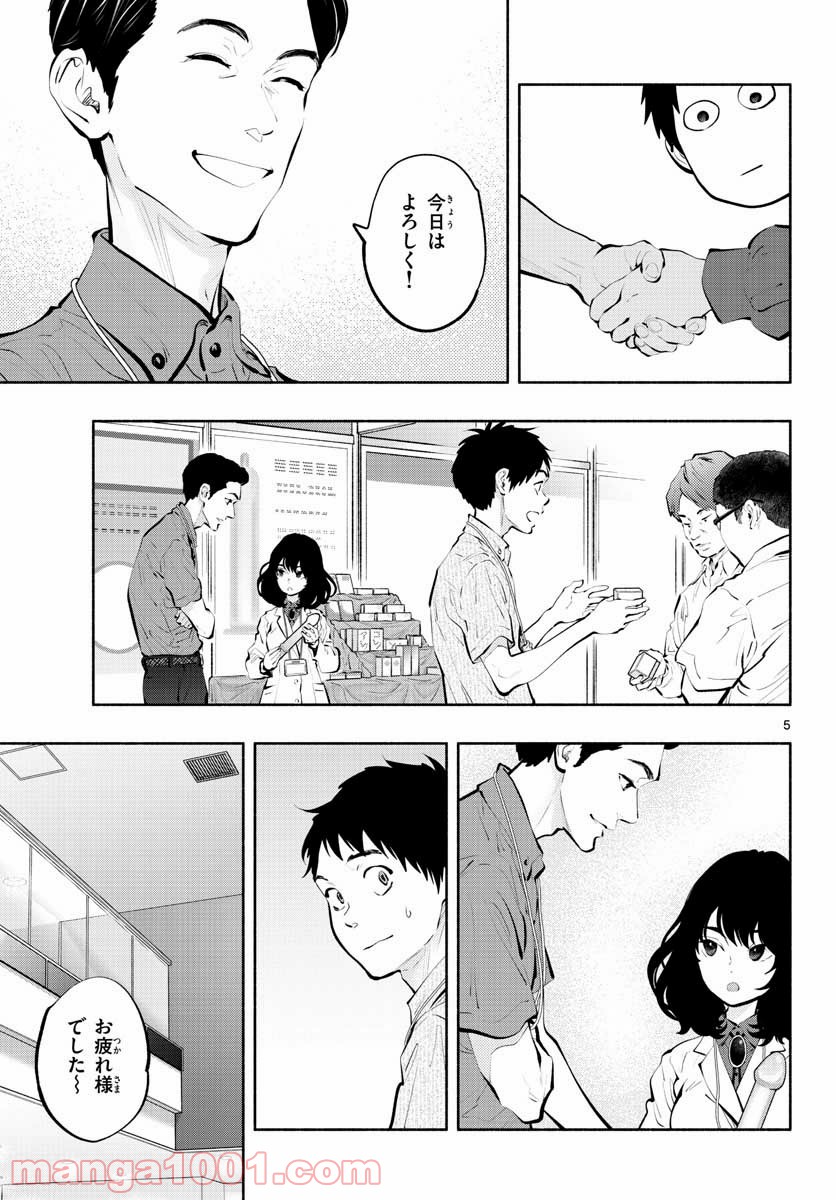 P5