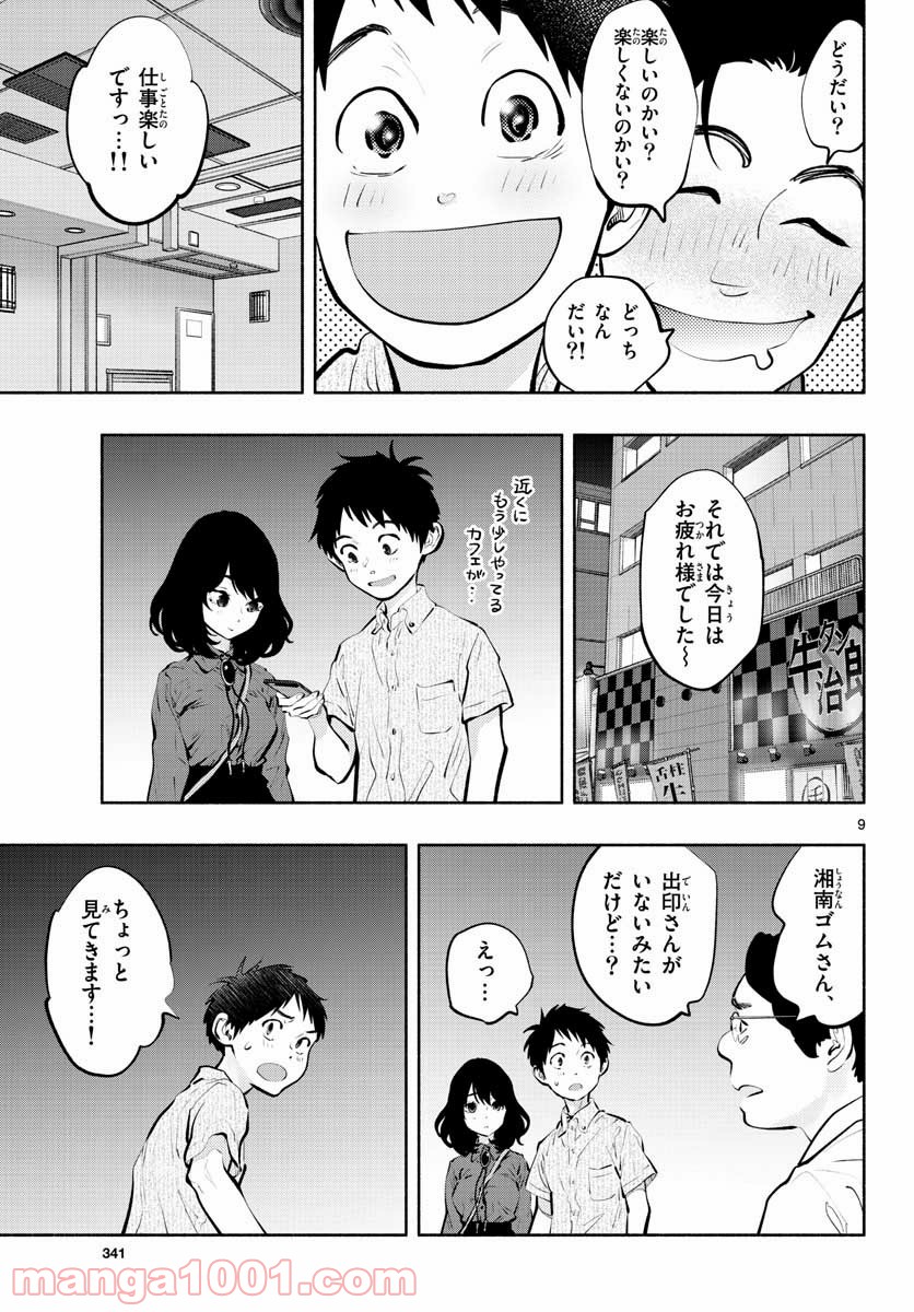 P9