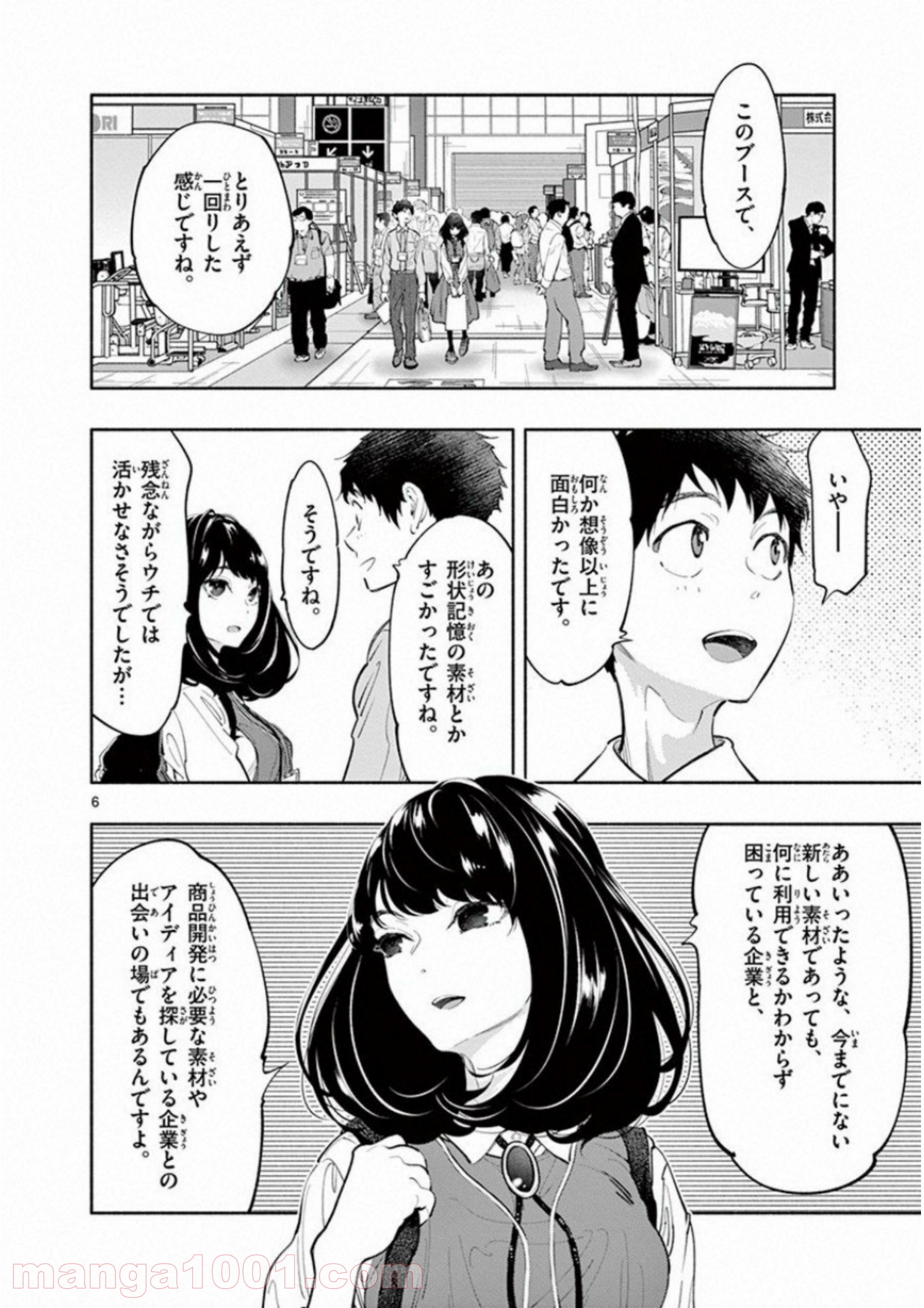P6