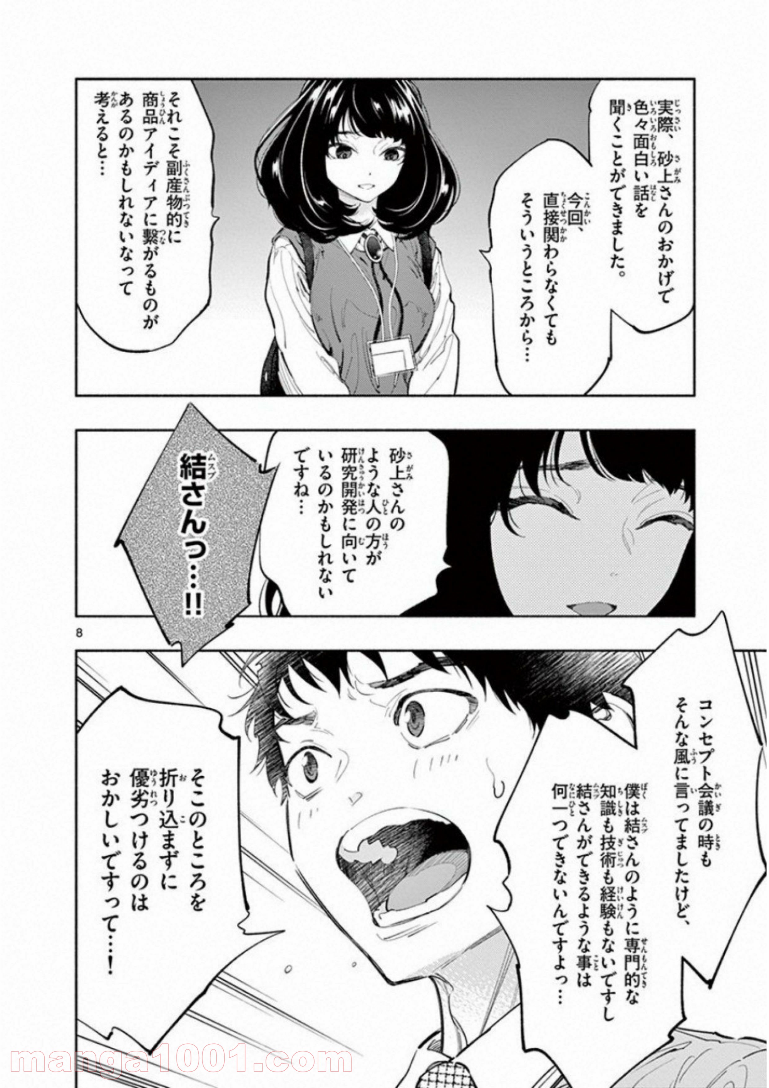 P8