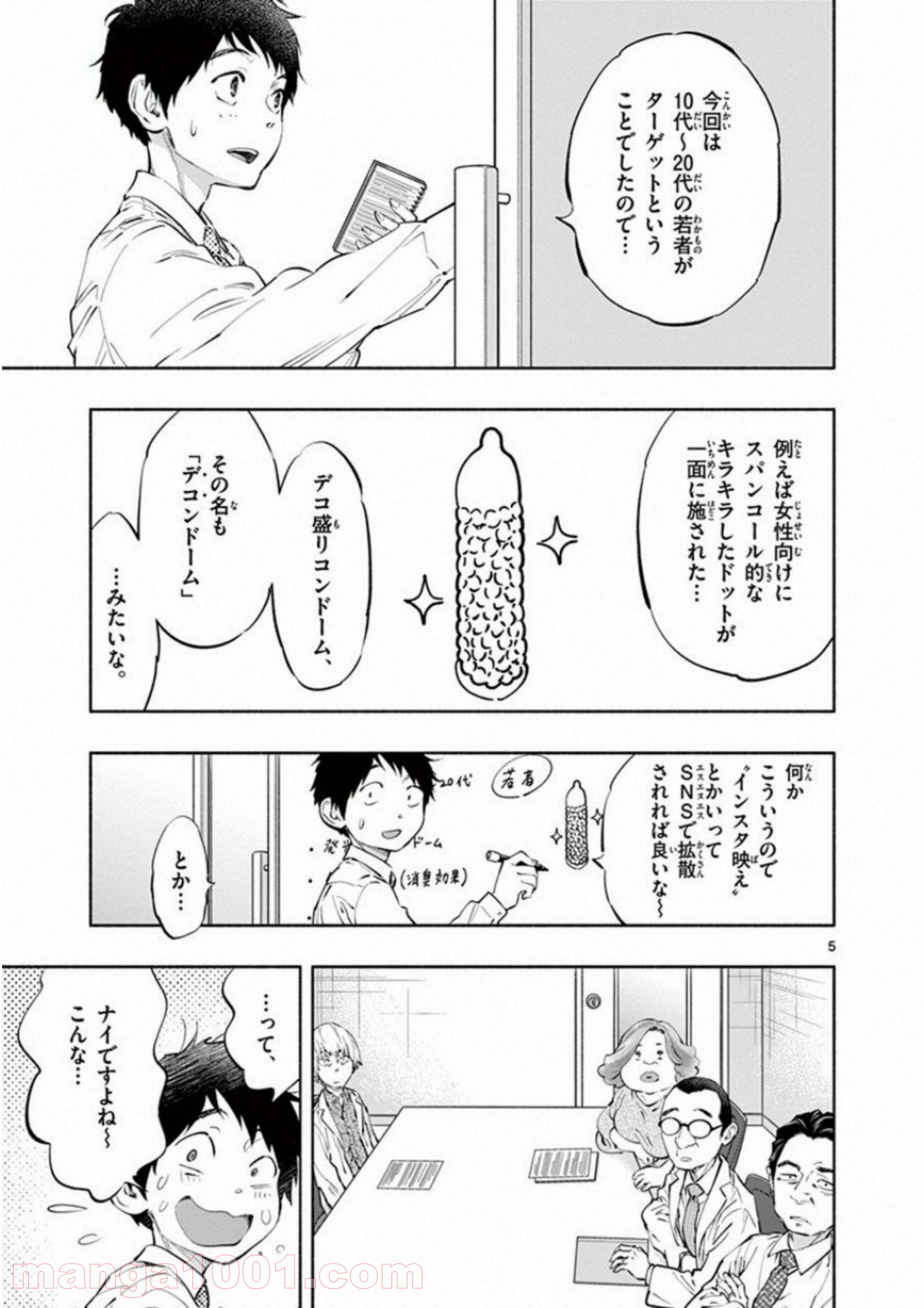 P5