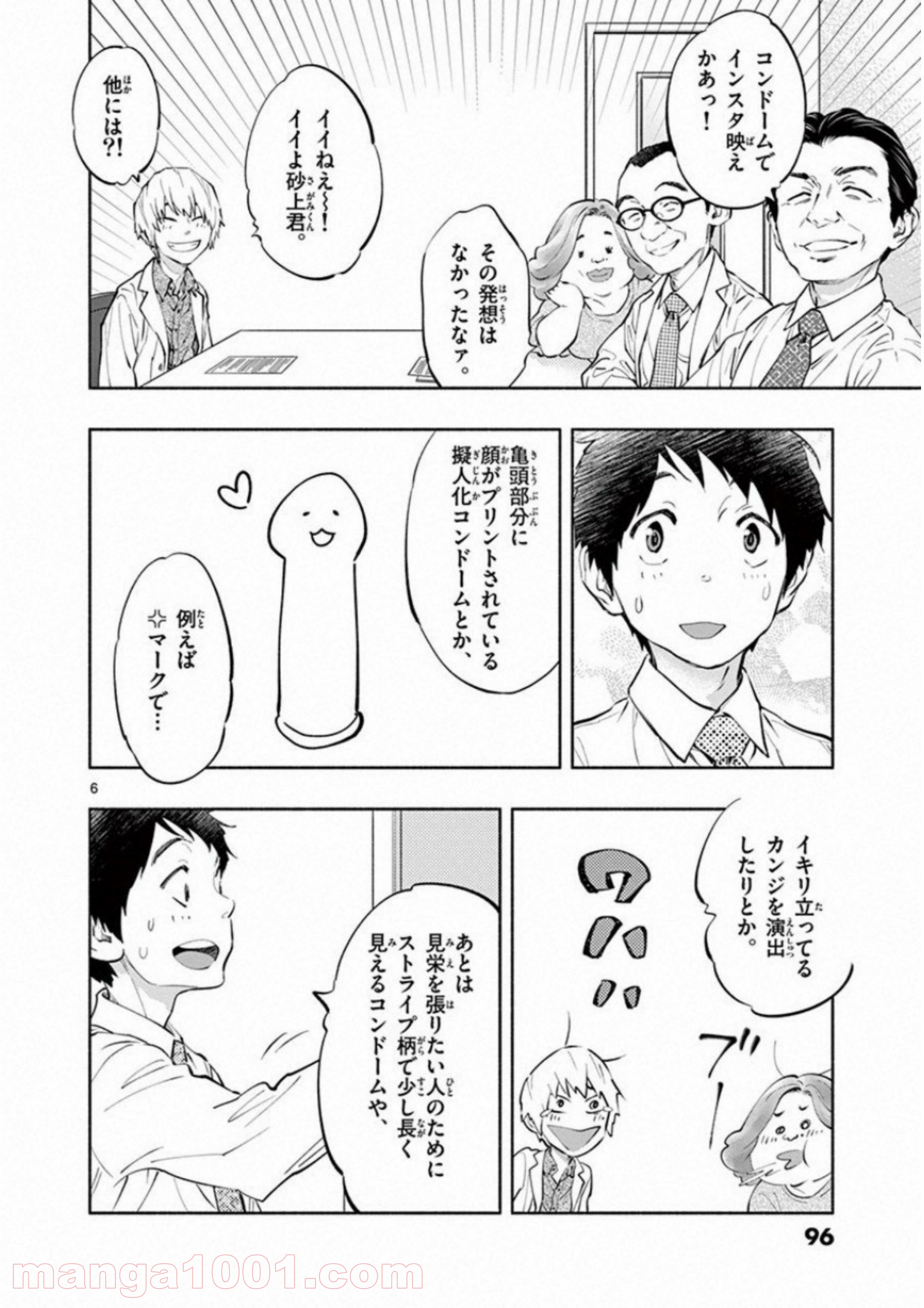 P6