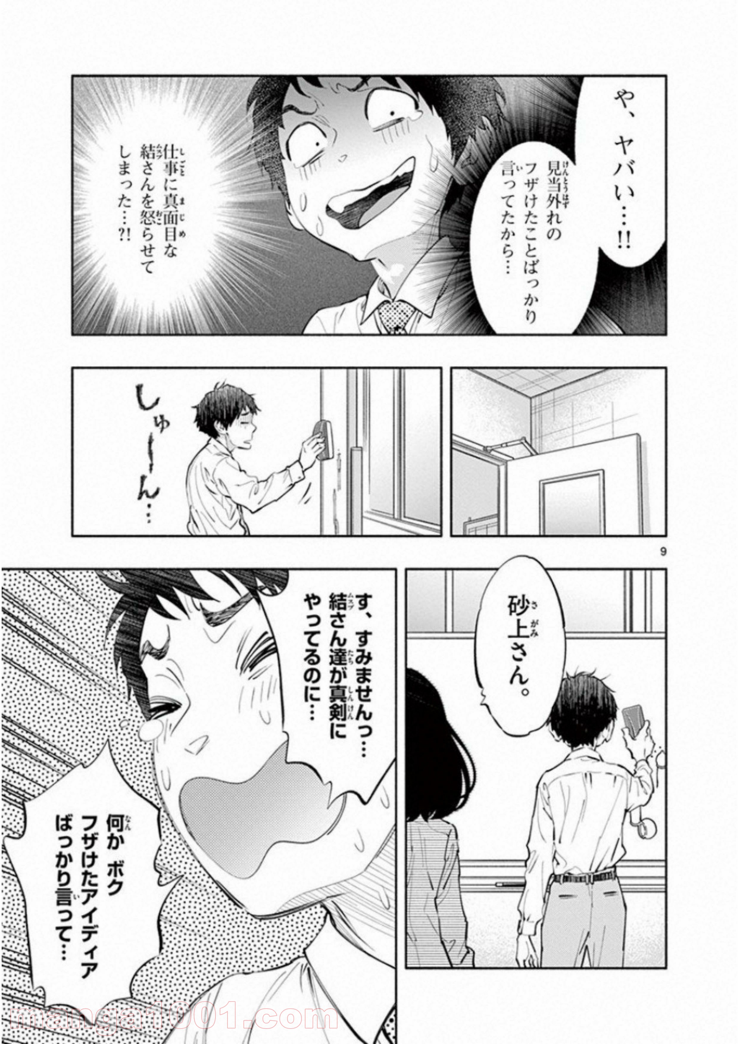 P9