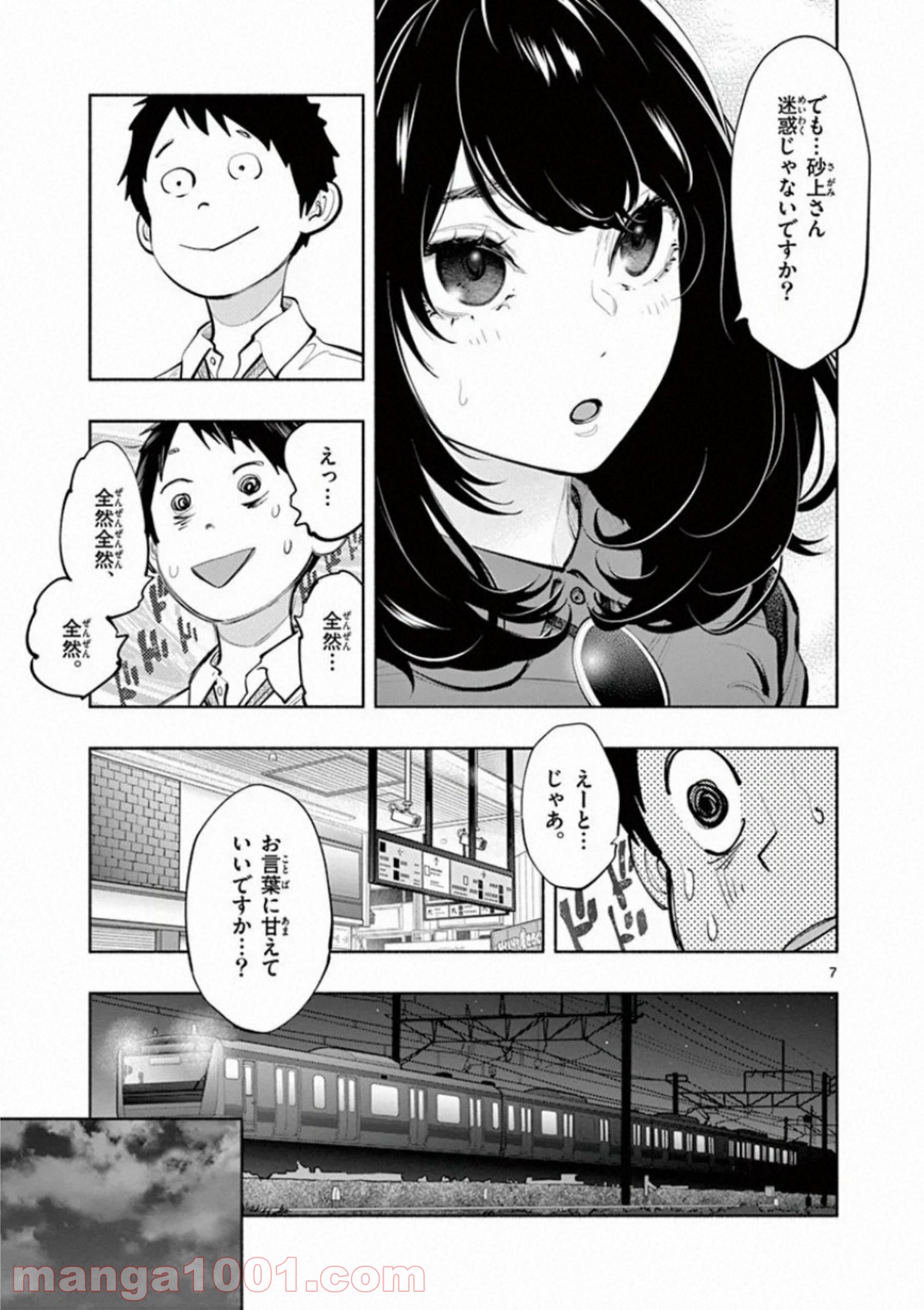 P7