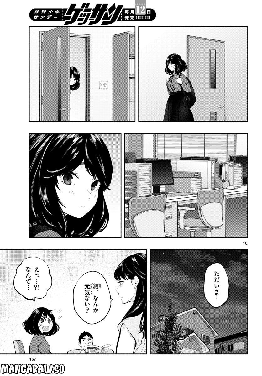 P11