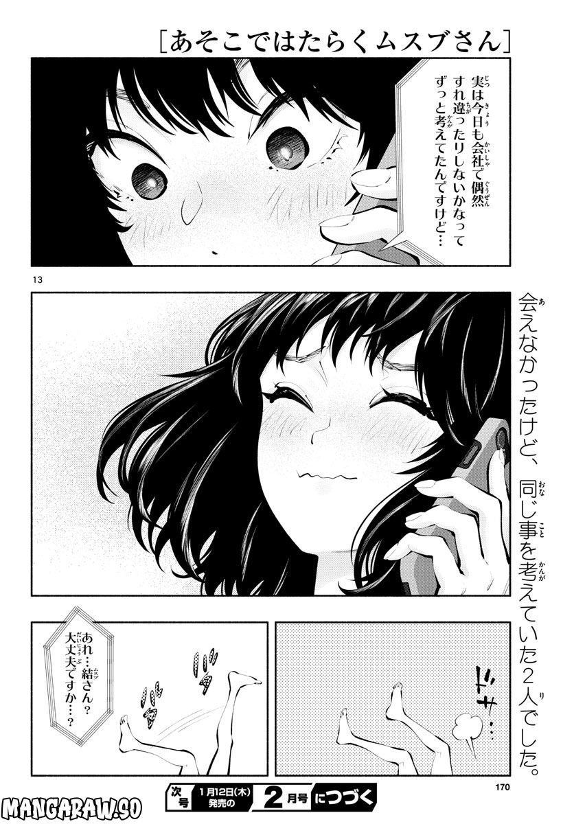 P14