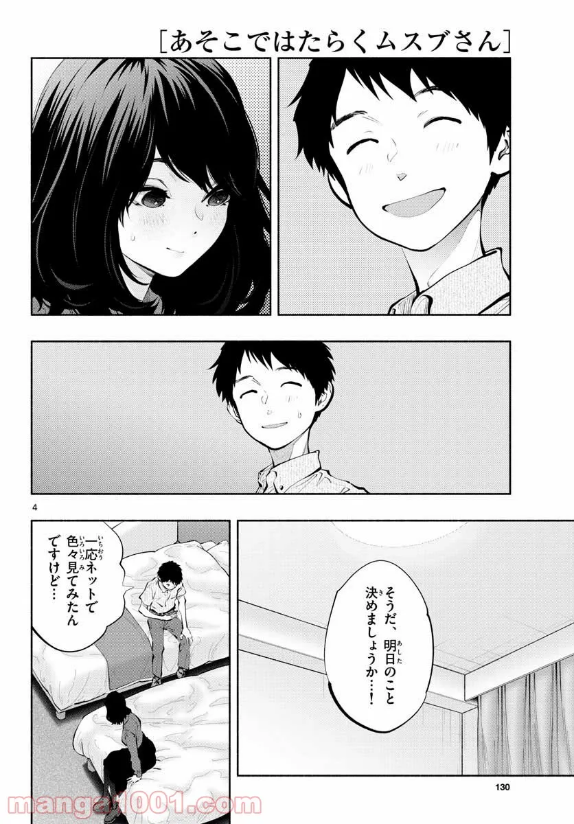 P4