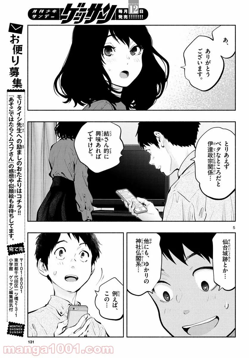 P5