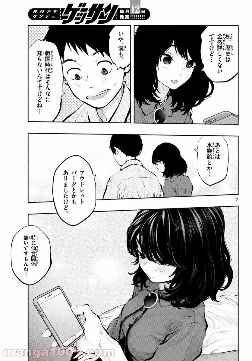 P7