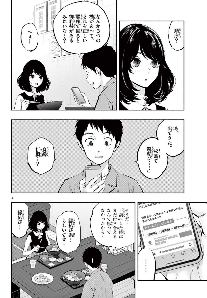 P4