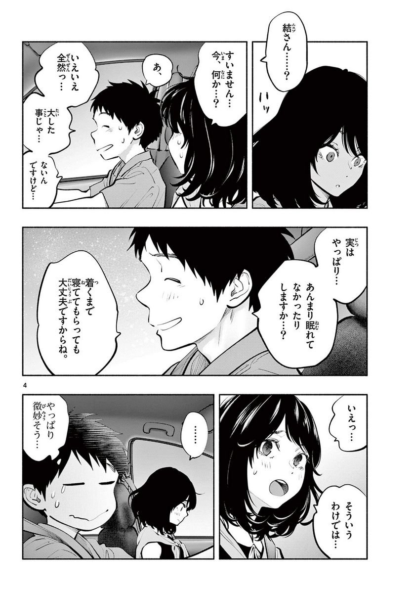 P4