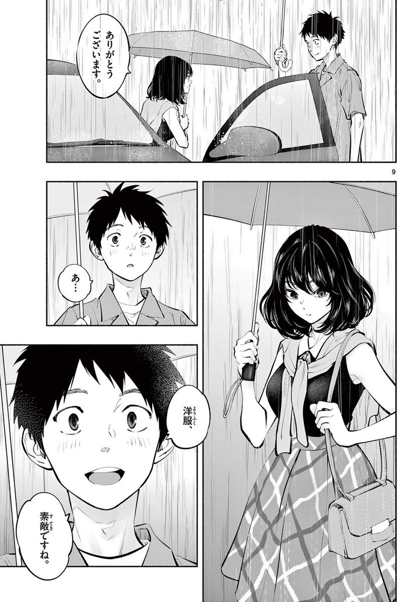 P9
