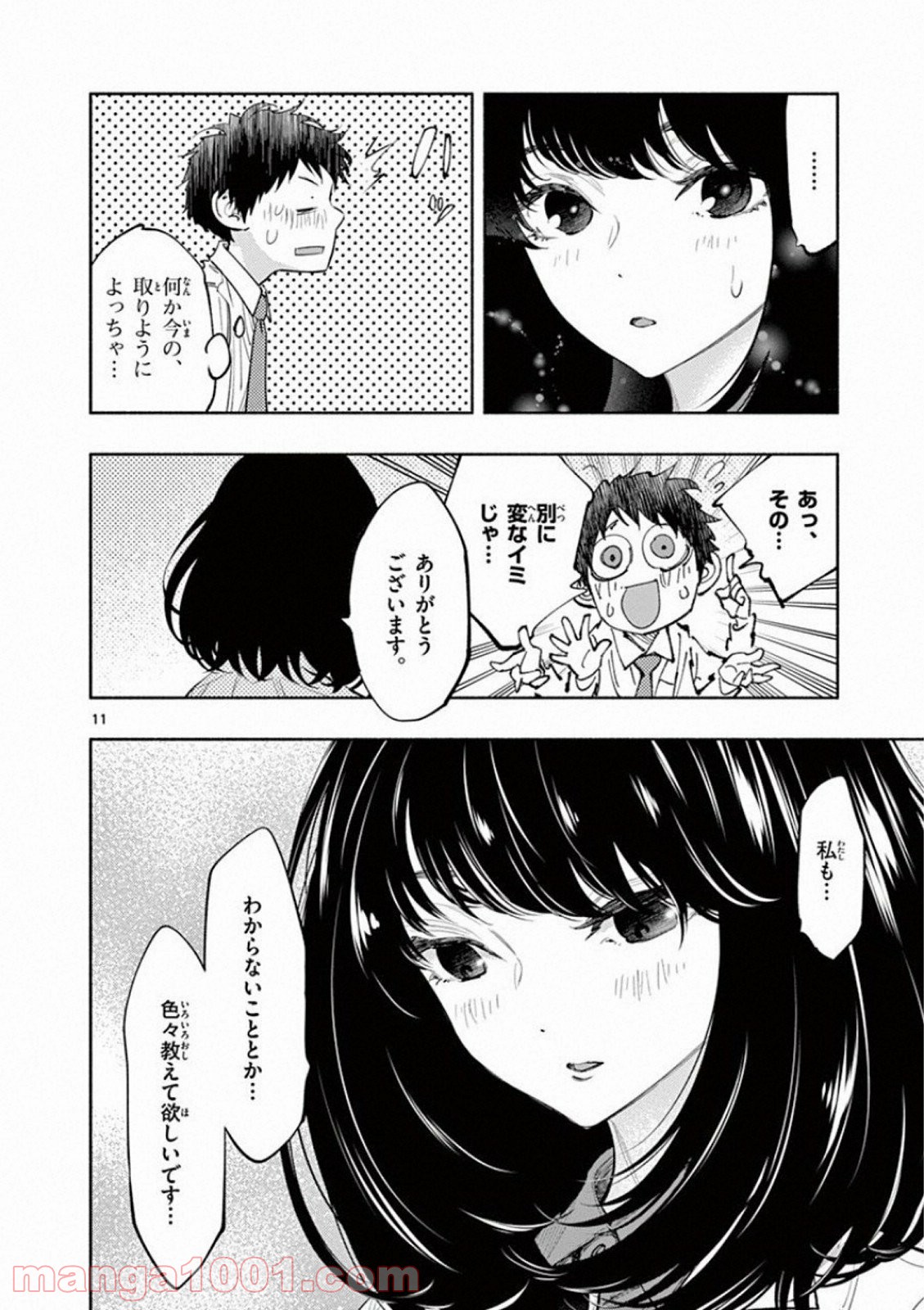 P11