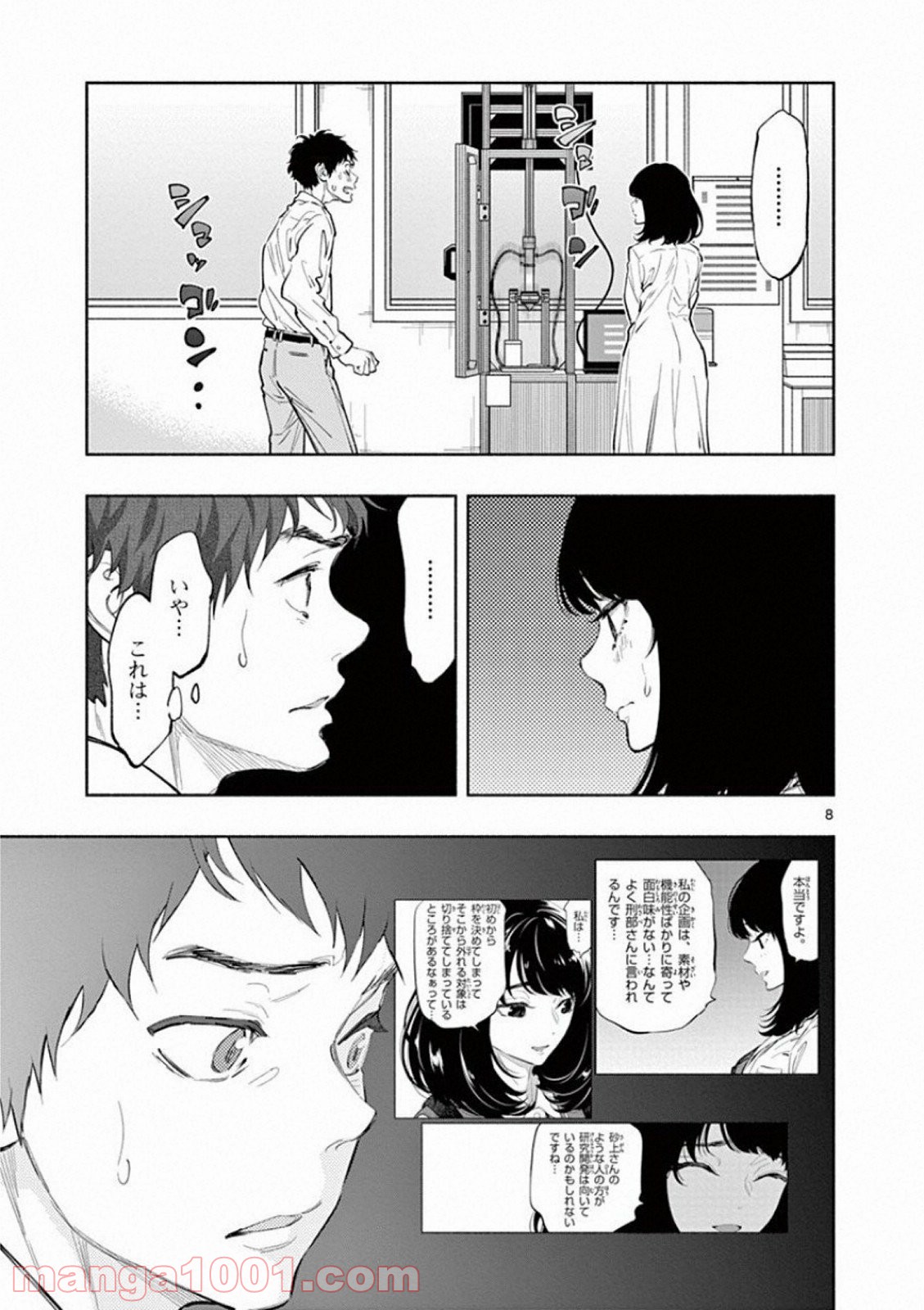 P8