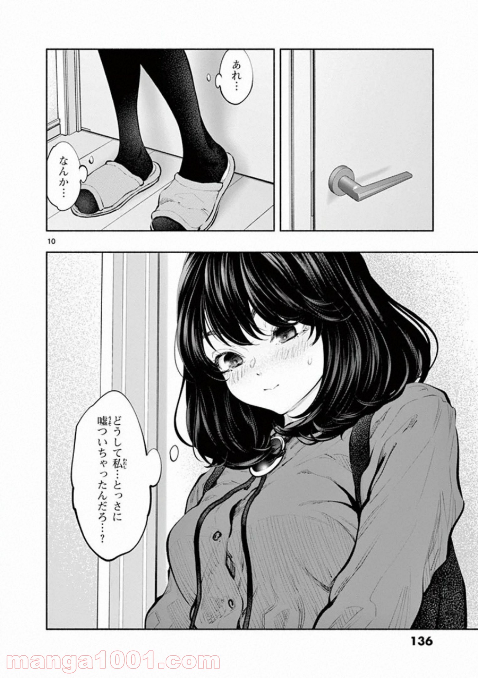 P10