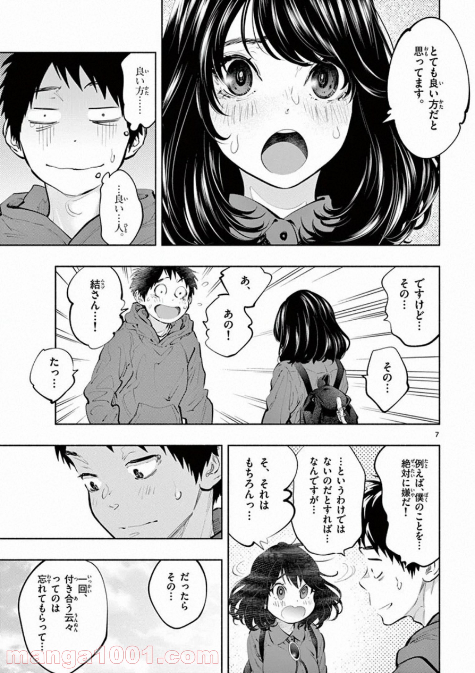 P7