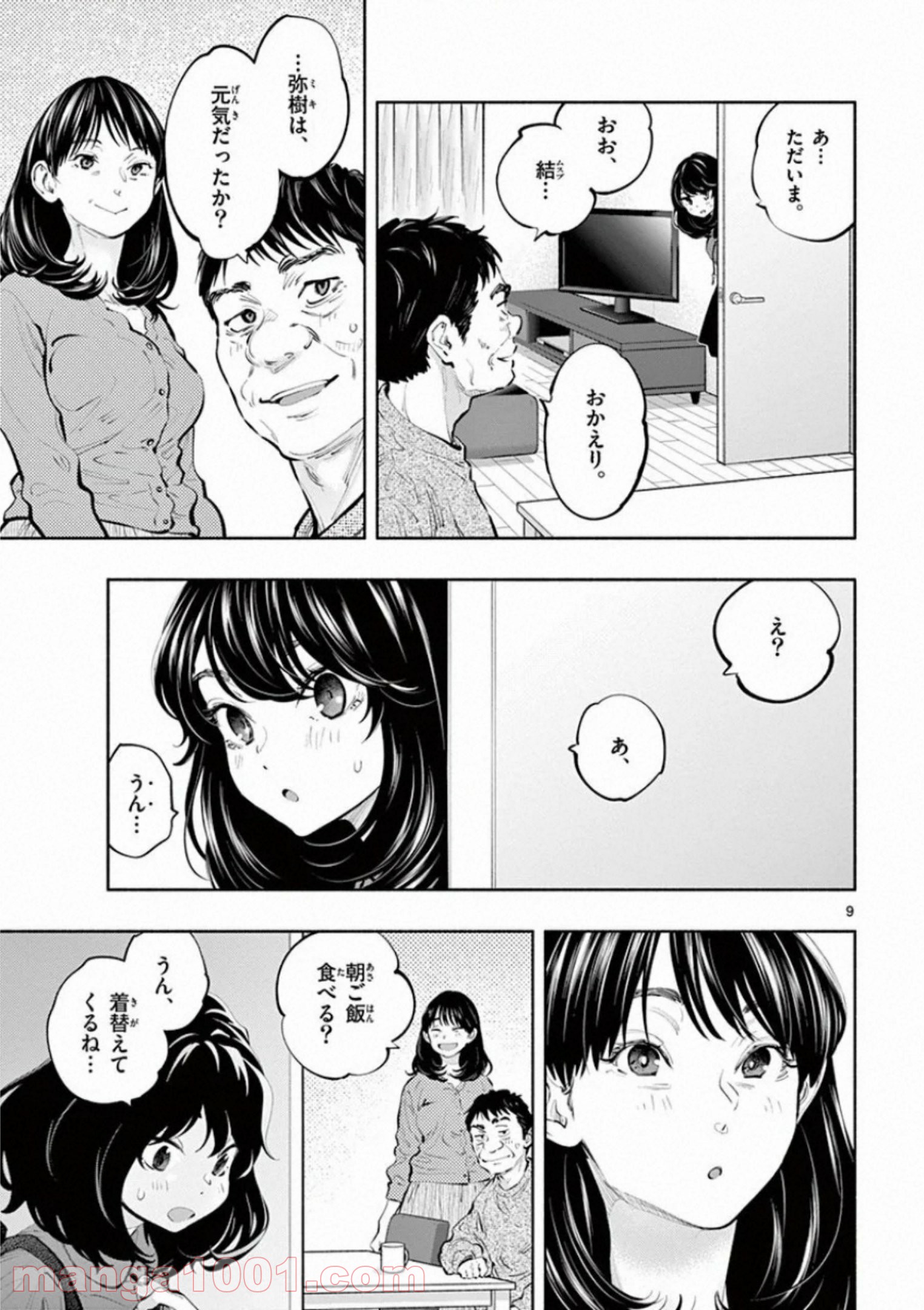 P9
