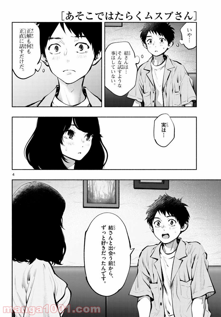 P4