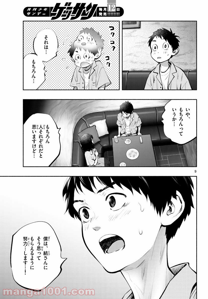 P9