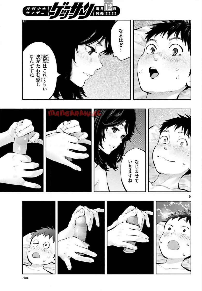 P9