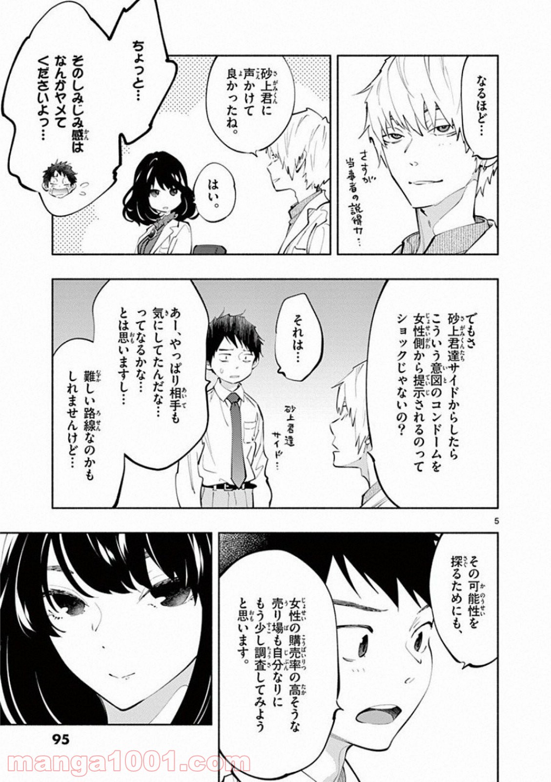 P5