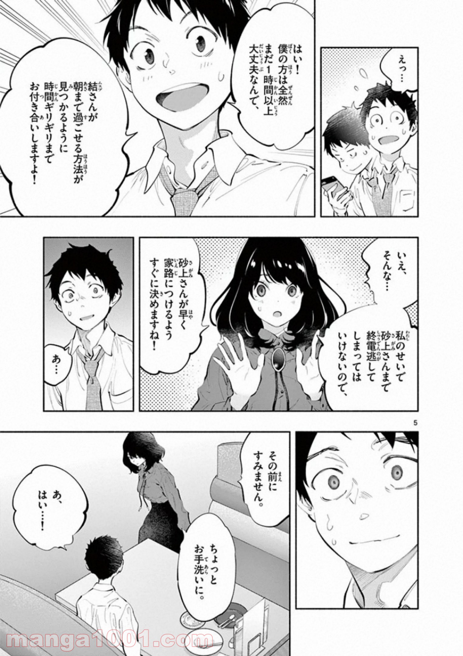 P5