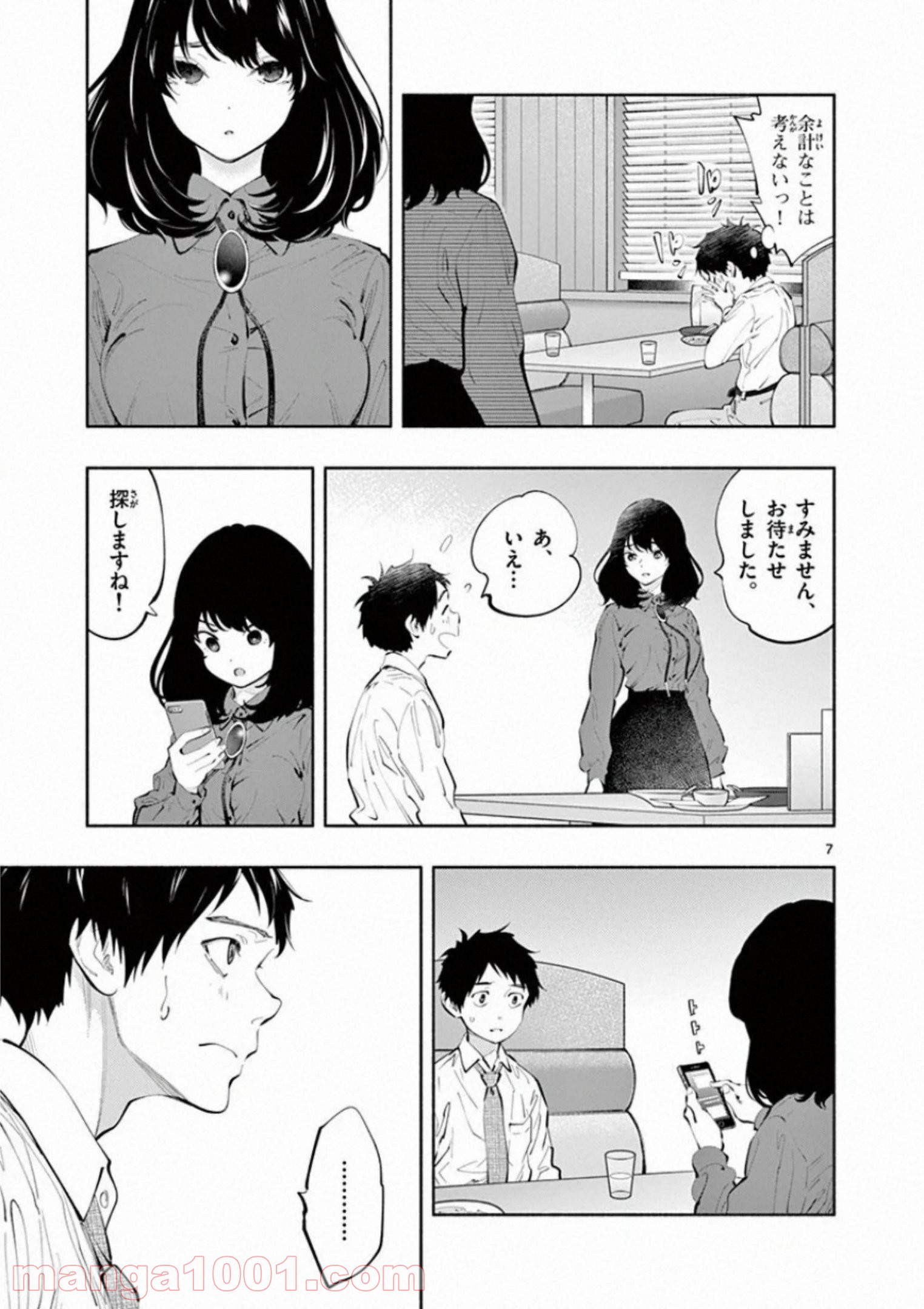 P7