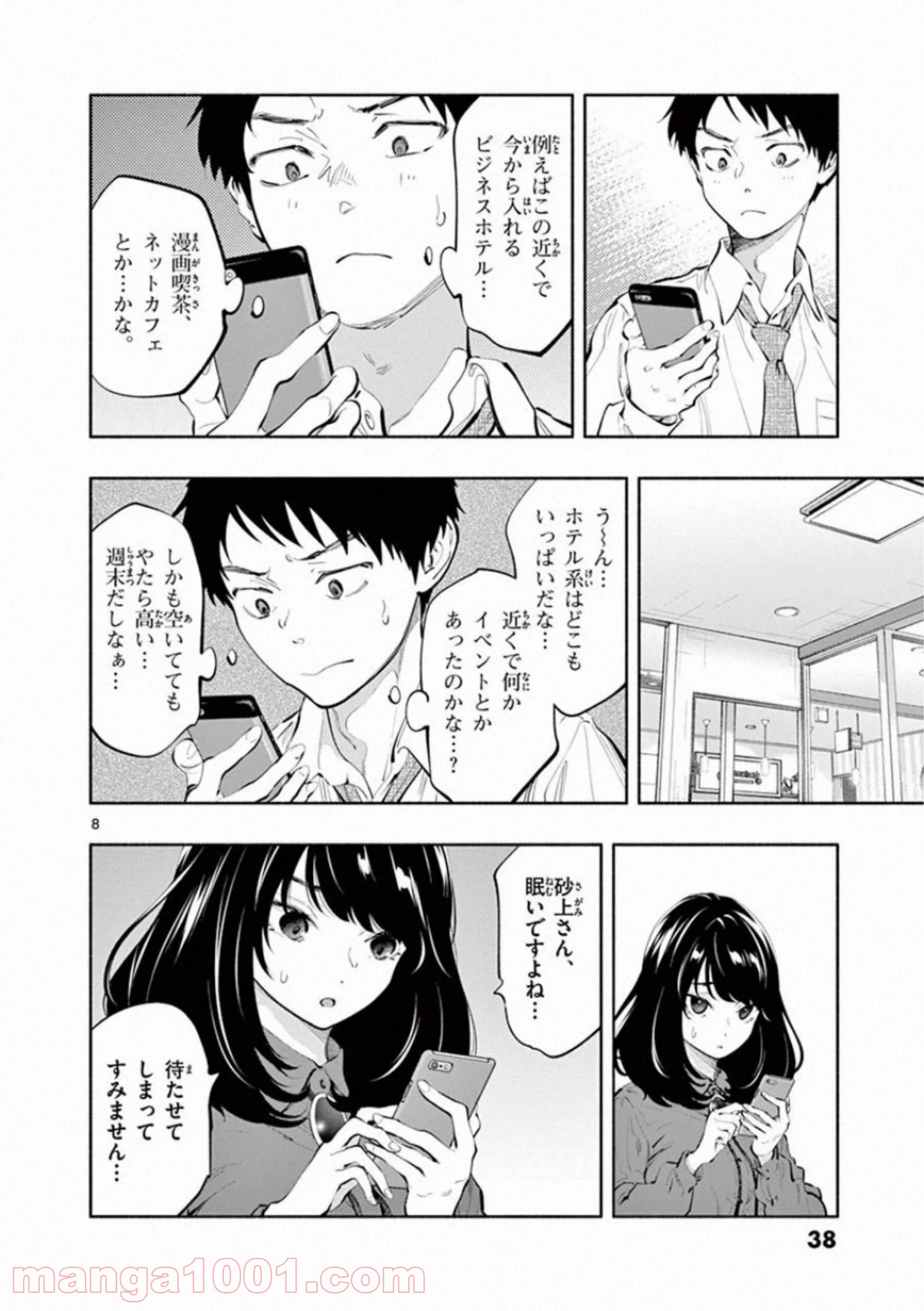 P8