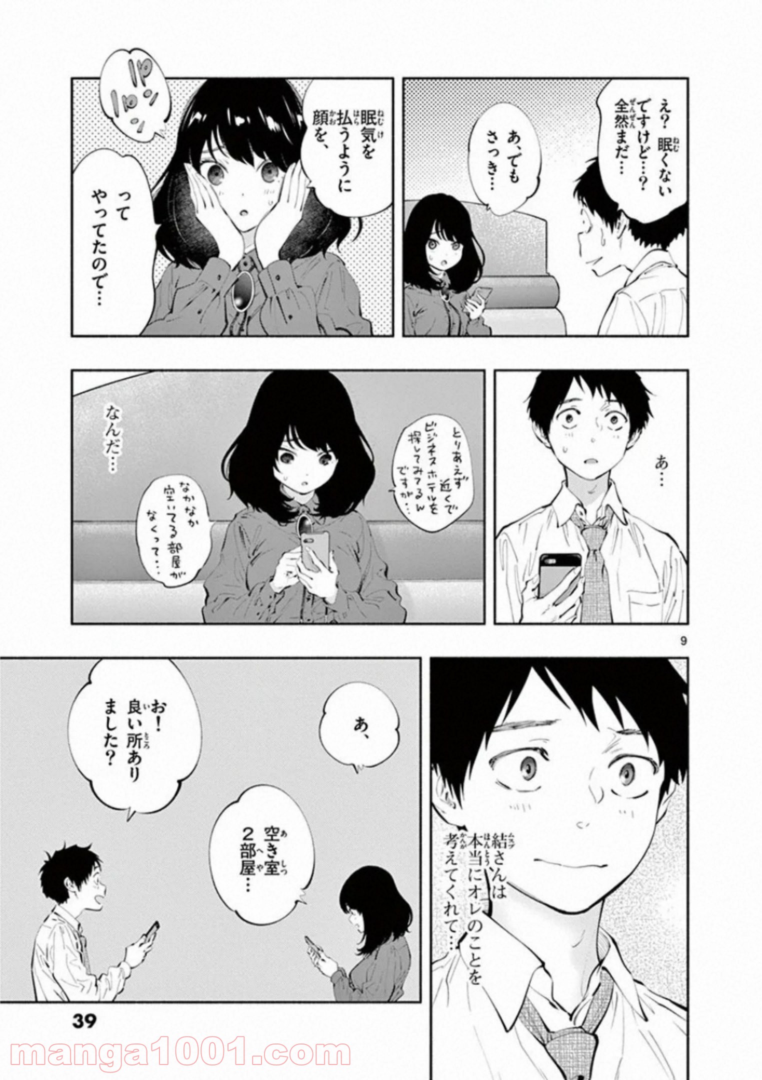 P9