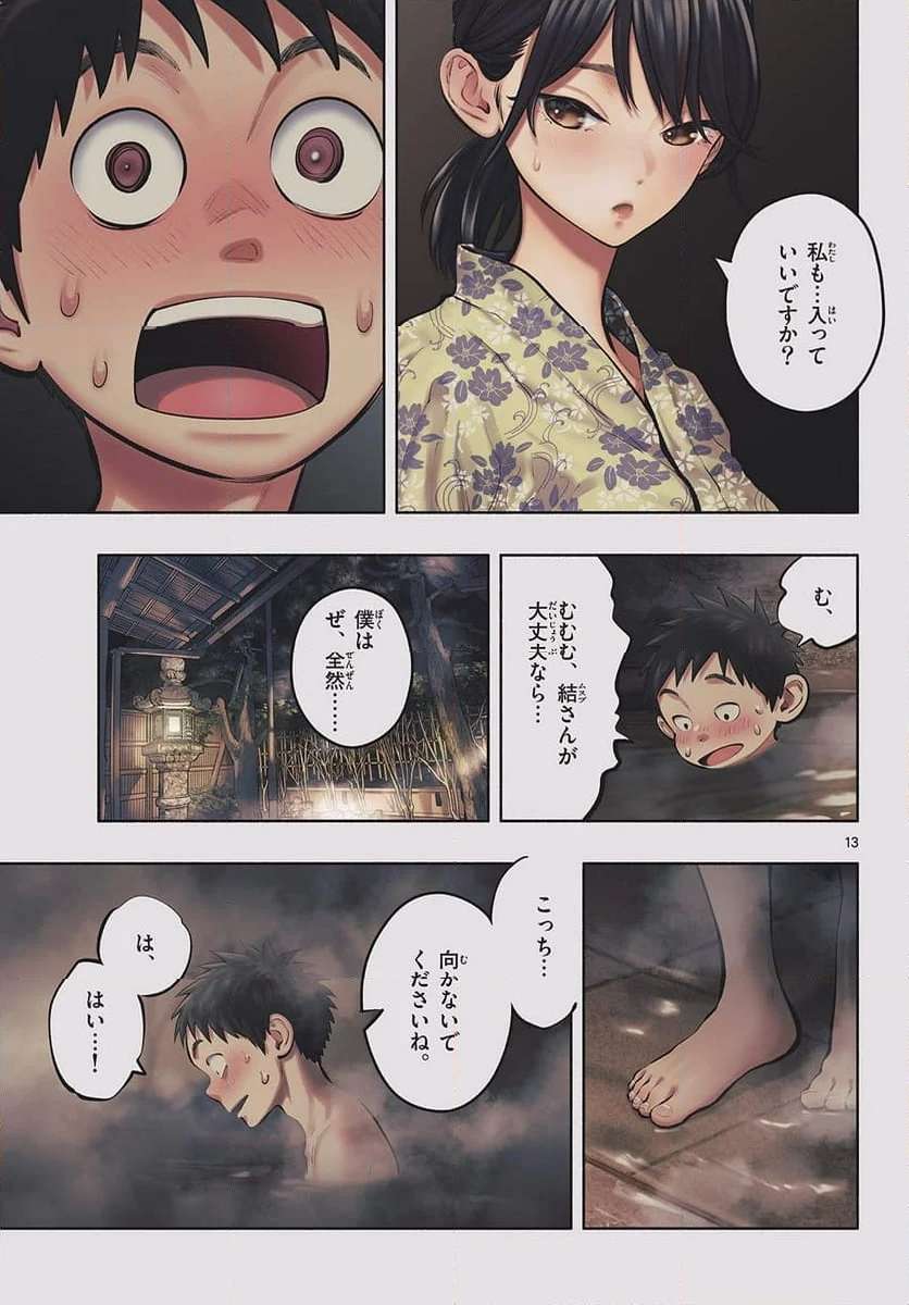 P13