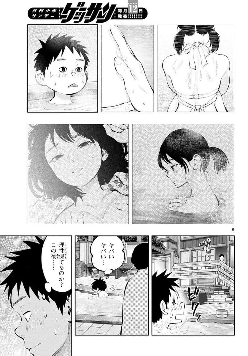 P5