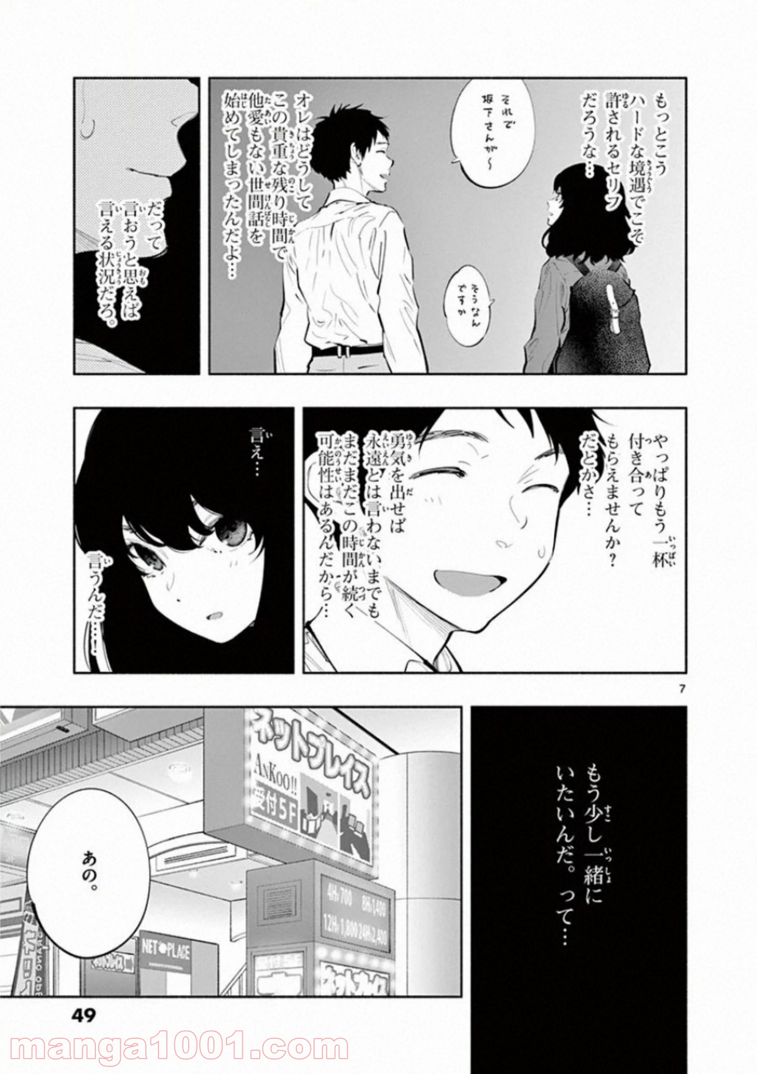 P7